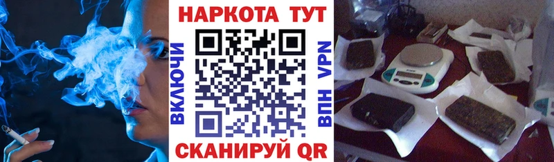 Какие есть наркотики Новоалтайск КОКАИН  Alpha PVP  ГАШ 