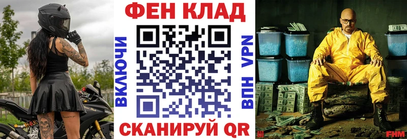АМФЕТАМИН 97% Новоалтайск