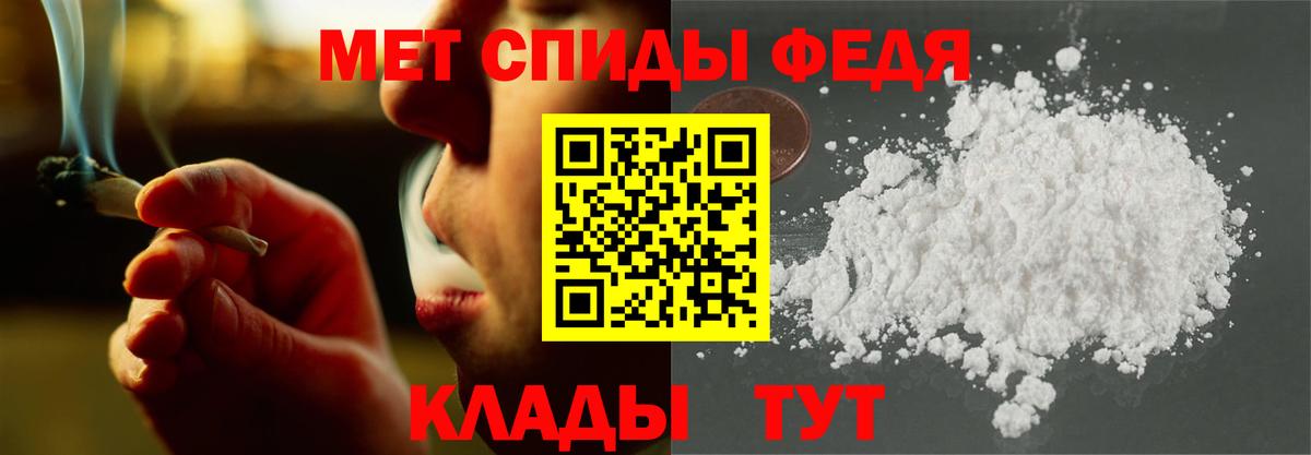 АМФ Premium  Вход с VPN  АМФ  Новоалтайск 