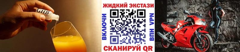 БУТИРАТ буратино  Новоалтайск 