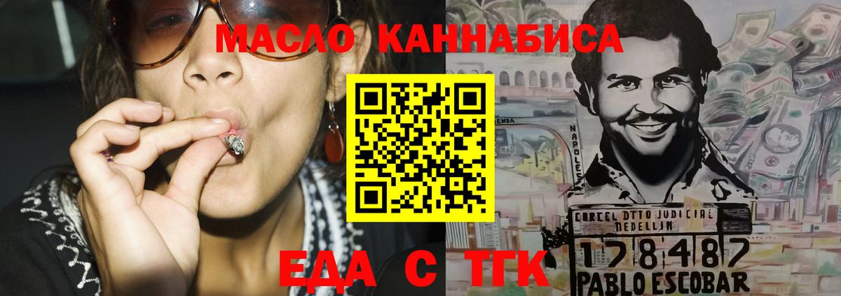 Canna-Cookies конопля  Новоалтайск 