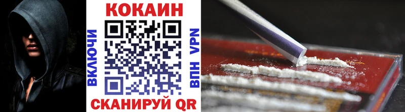 COCAIN Эквадор  сколько стоит  Новоалтайск 
