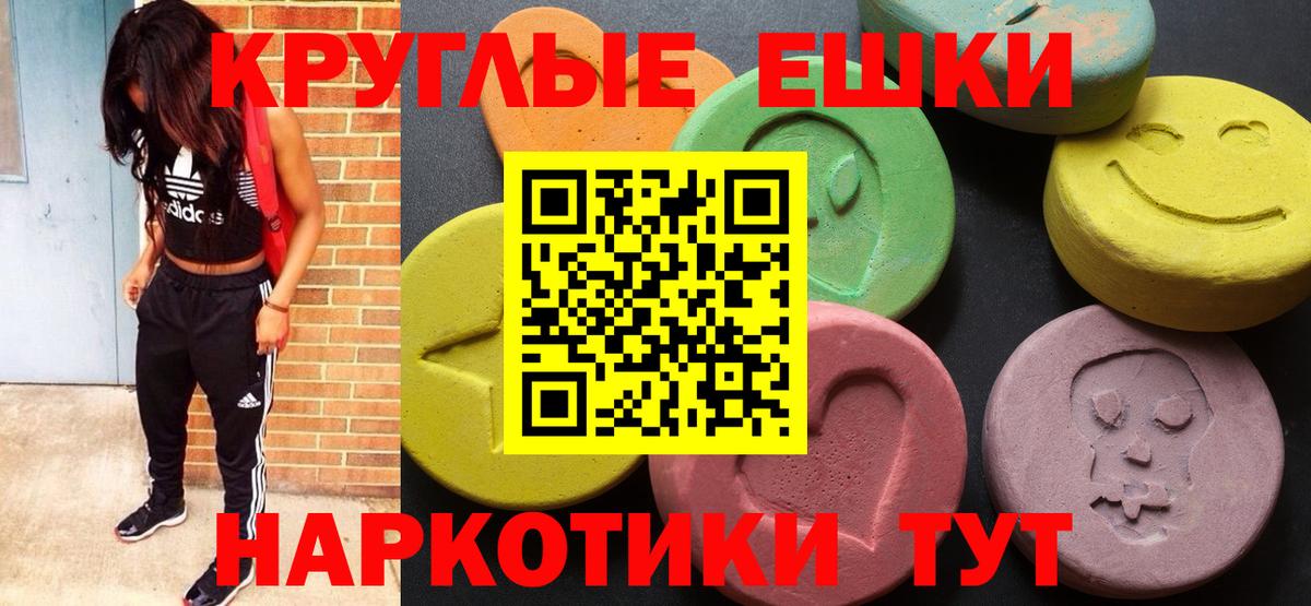 ЭКСТАЗИ Punisher Новоалтайск