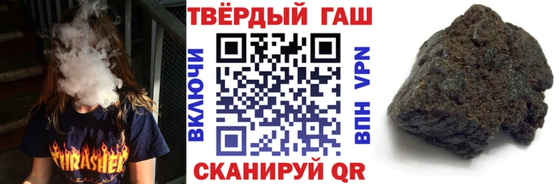 ГАШ убойный  Новоалтайск 