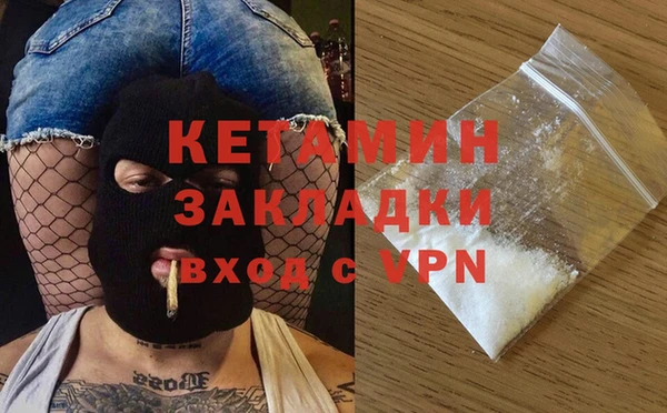 первитин Михайловка