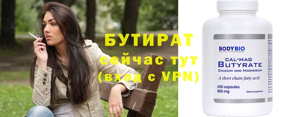 первитин Михайловка
