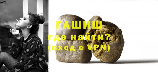 первитин Михайловка