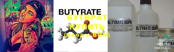 крисы Навашино