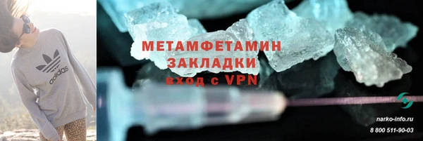 марки nbome Наволоки