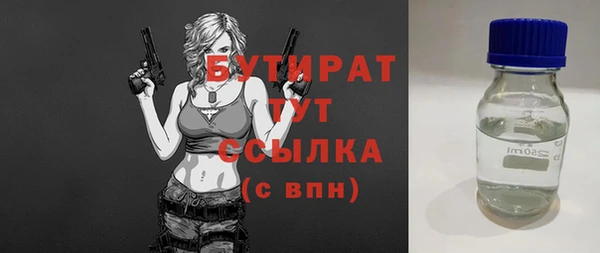 первитин Михайловка