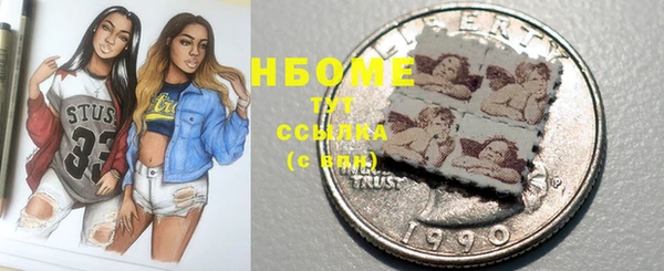 марки nbome Наволоки