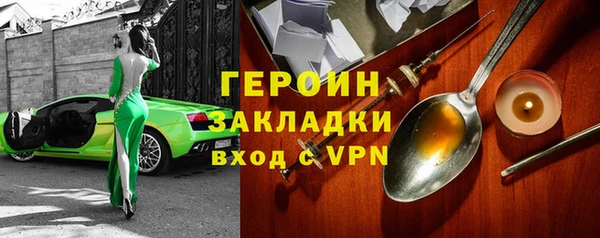 не бодяженный Михайловск