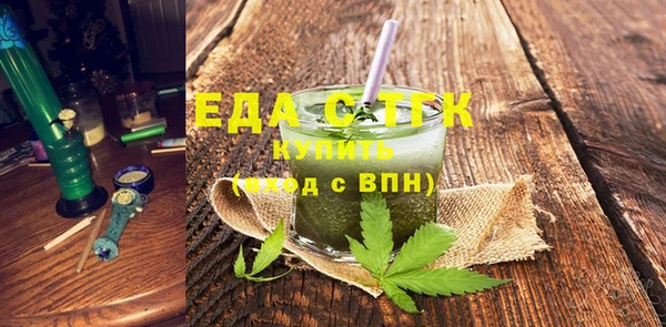 первитин Михайловка