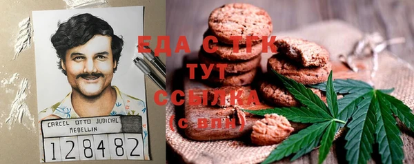 COCAINE Надым