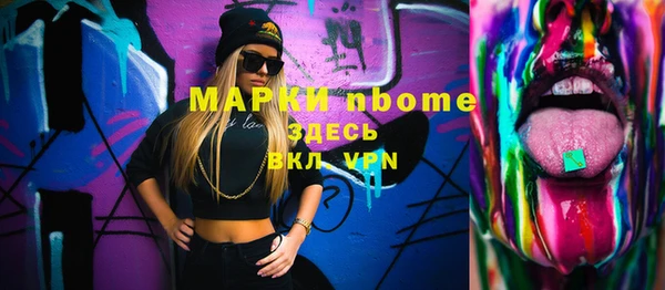 марки nbome Наволоки