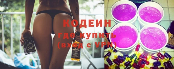 первитин Михайловка