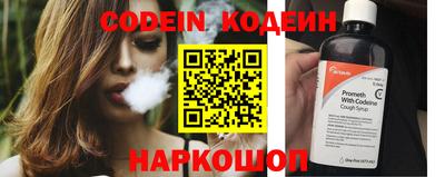 кристаллы Абакан