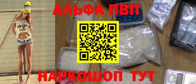 каннабис Абинск