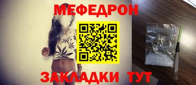 кристаллы Абакан