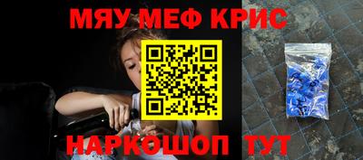 каннабис Абинск