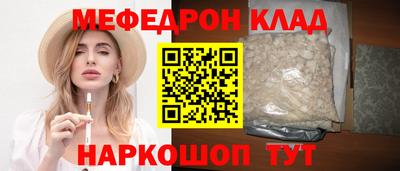 амф Азнакаево