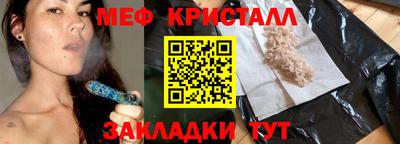 кокс Балаково