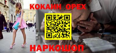 кокс Балаково