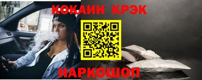 кристаллы Абакан