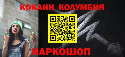 каннабис Абинск