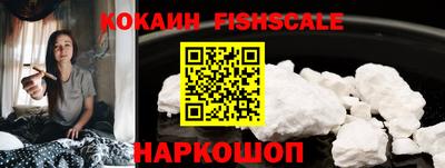 кристаллы Абакан