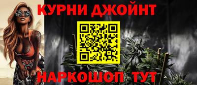 каннабис Абинск