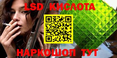 PSILOCYBIN Балашиха