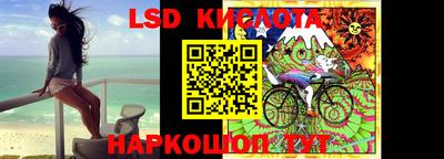 PSILOCYBIN Балашиха