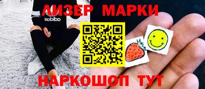 амф Азнакаево