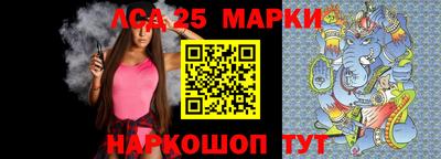 каннабис Абинск