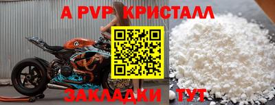 амф Азнакаево