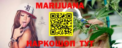 каннабис Абинск