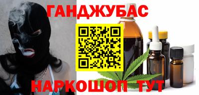 кристаллы Абакан