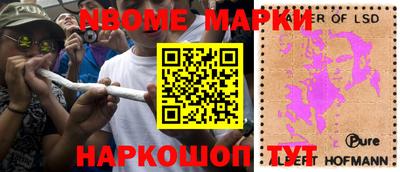 кокс Балаково