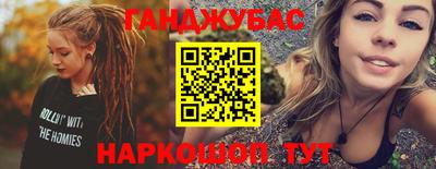 амф Азнакаево