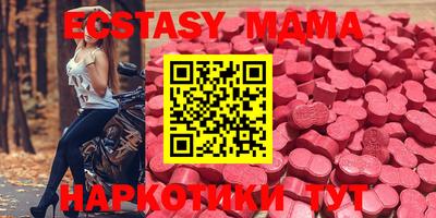 каннабис Абинск