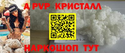 амф Азнакаево