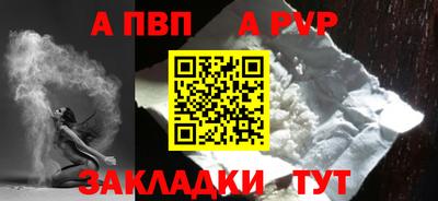 кристаллы Абакан