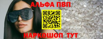 кокс Балаково