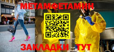 кристаллы Абакан