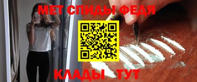 амф Азнакаево