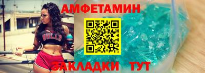 амф Азнакаево