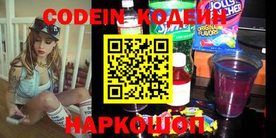 PSILOCYBIN Балашиха