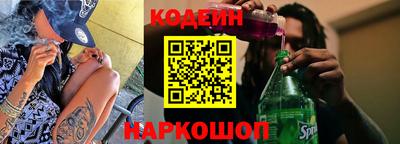 амф Азнакаево