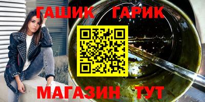амф Азнакаево